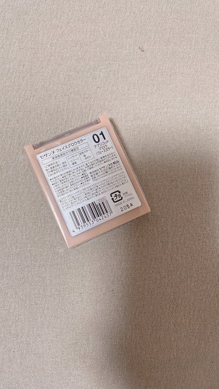 フェイスグロウカラー/CEZANNE/クリームハイライトを使ったクチコミ(5枚目)