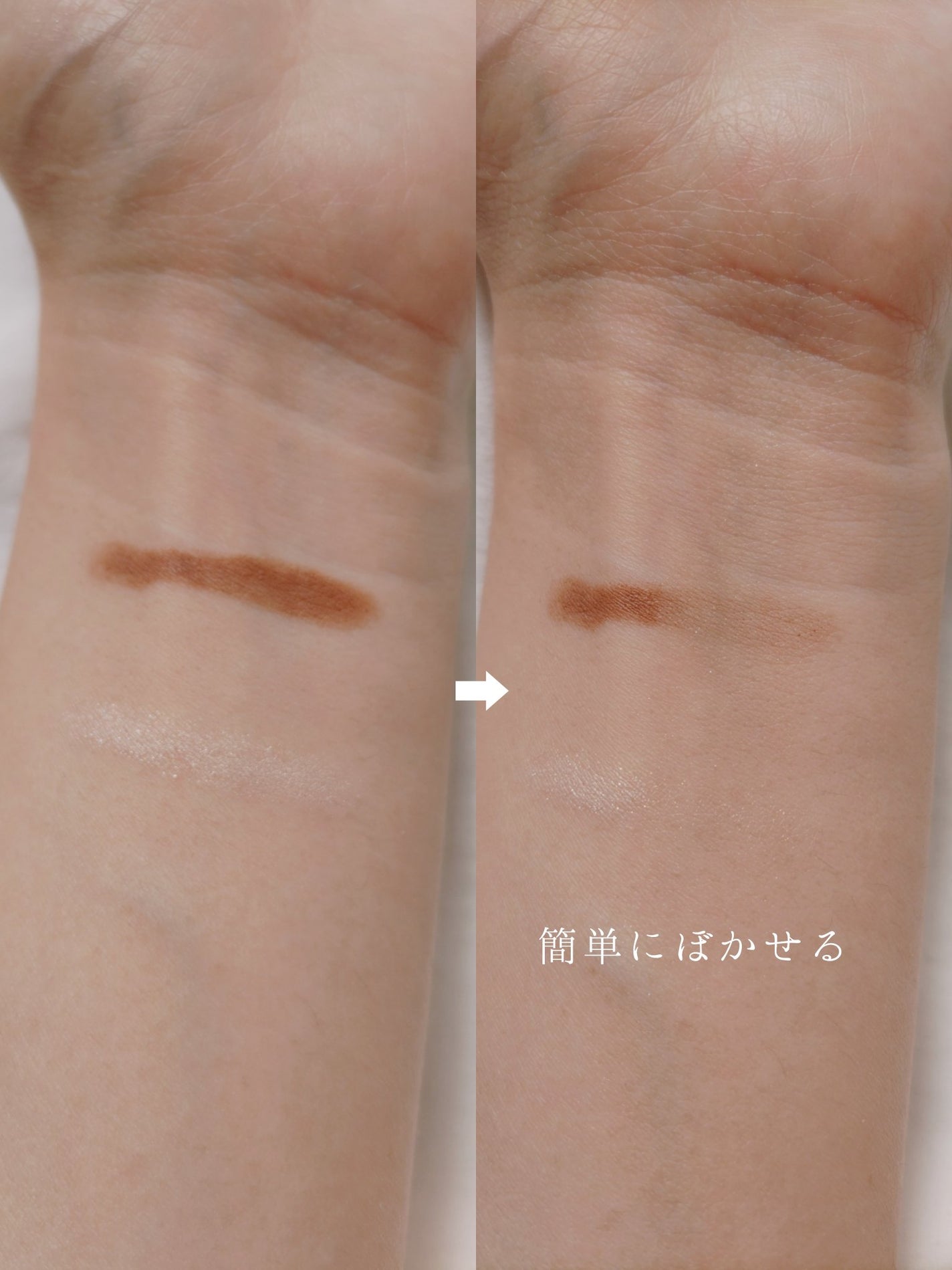 アイムマルチスティック デュアル/i’m meme/シェーディングを使ったクチコミ(5枚目)