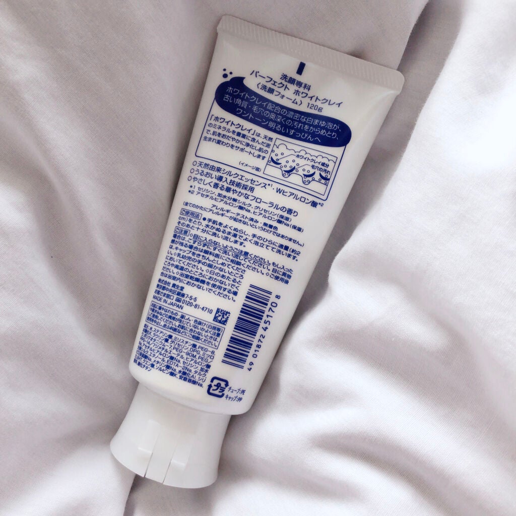 パーフェクトホワイトクレイ/SENKA(専科)/洗顔フォームを使ったクチコミ(2枚目)