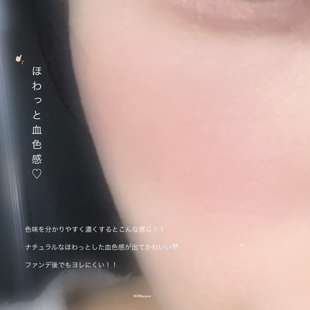 ムースケアチークハンディ/nuse/リキッドチークを使ったクチコミ（3枚目）