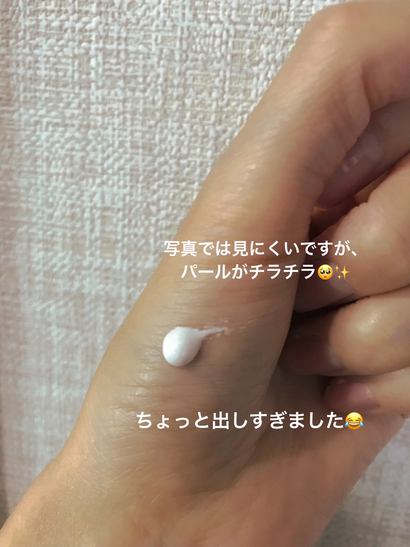 グロウスキンベース/CEZANNE/化粧下地を使ったクチコミ(2枚目)