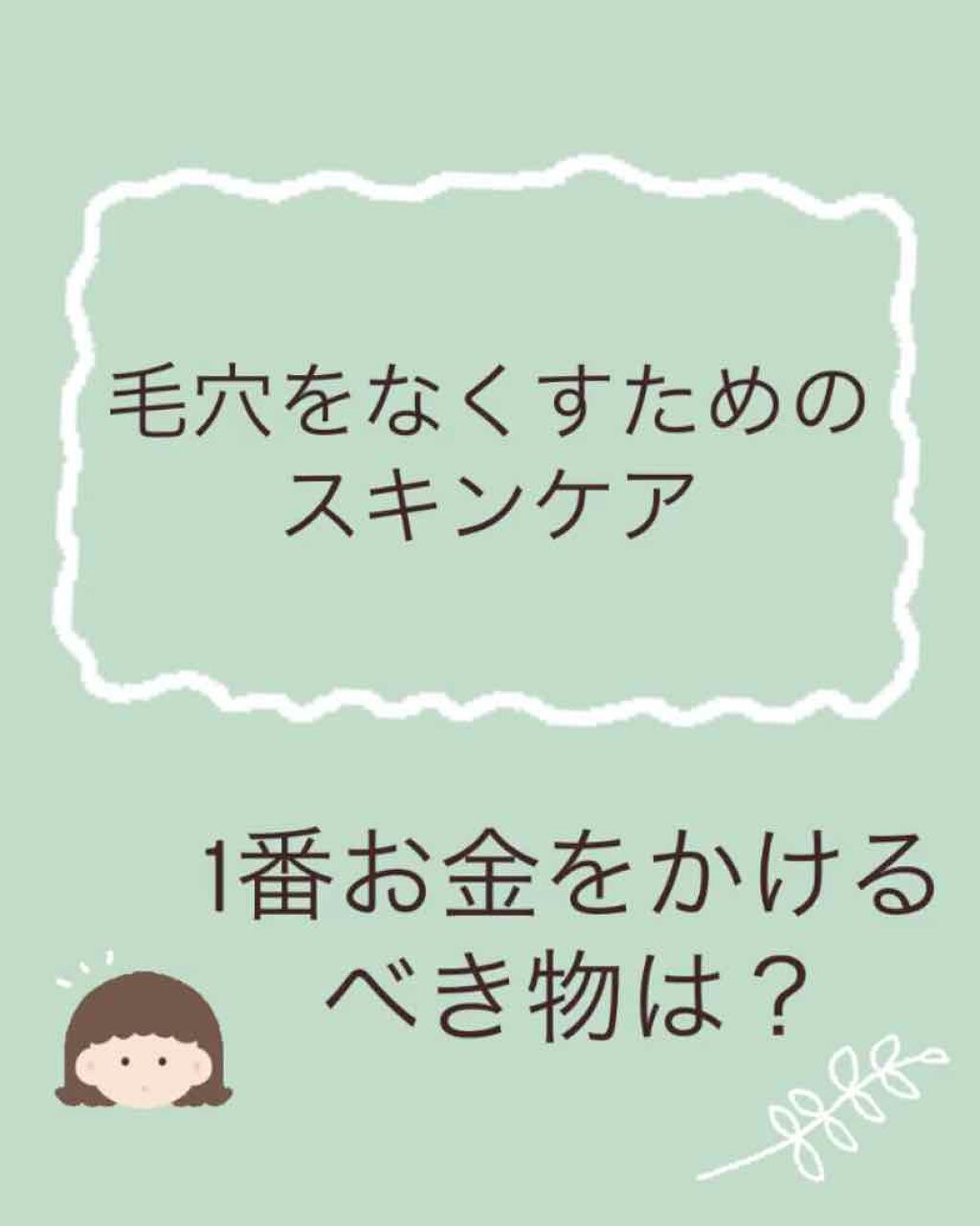 デュオ ザ クレンジングバーム クリア/DUO/クレンジングバームを使ったクチコミ(1枚目)