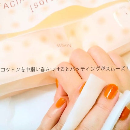 アルビオン フェイシャルコットンL(ソフト)/ALBION/コットンを使ったクチコミ(5枚目)
