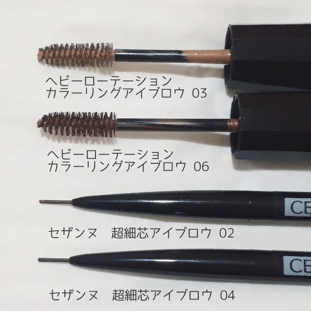 ラスティングマルチブロウコート/キャンメイク/アイブロウコートを使ったクチコミ（3枚目）