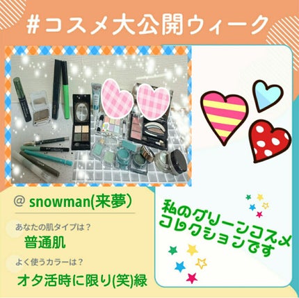シングルカラー アイシャドウ/DHC/アイシャドウパレットを使ったクチコミ(1枚目)