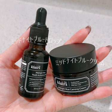 ミッドナイトブルーユースアクティベーティングドロップ(20ml)/Klairs/美容液を使ったクチコミ（2枚目）