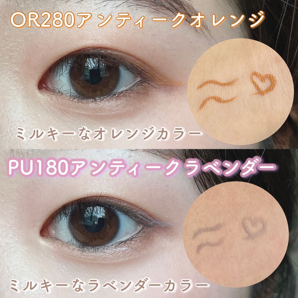 アンティークパステル ライナー/Visée/リキッドアイライナーを使ったクチコミ(5枚目)