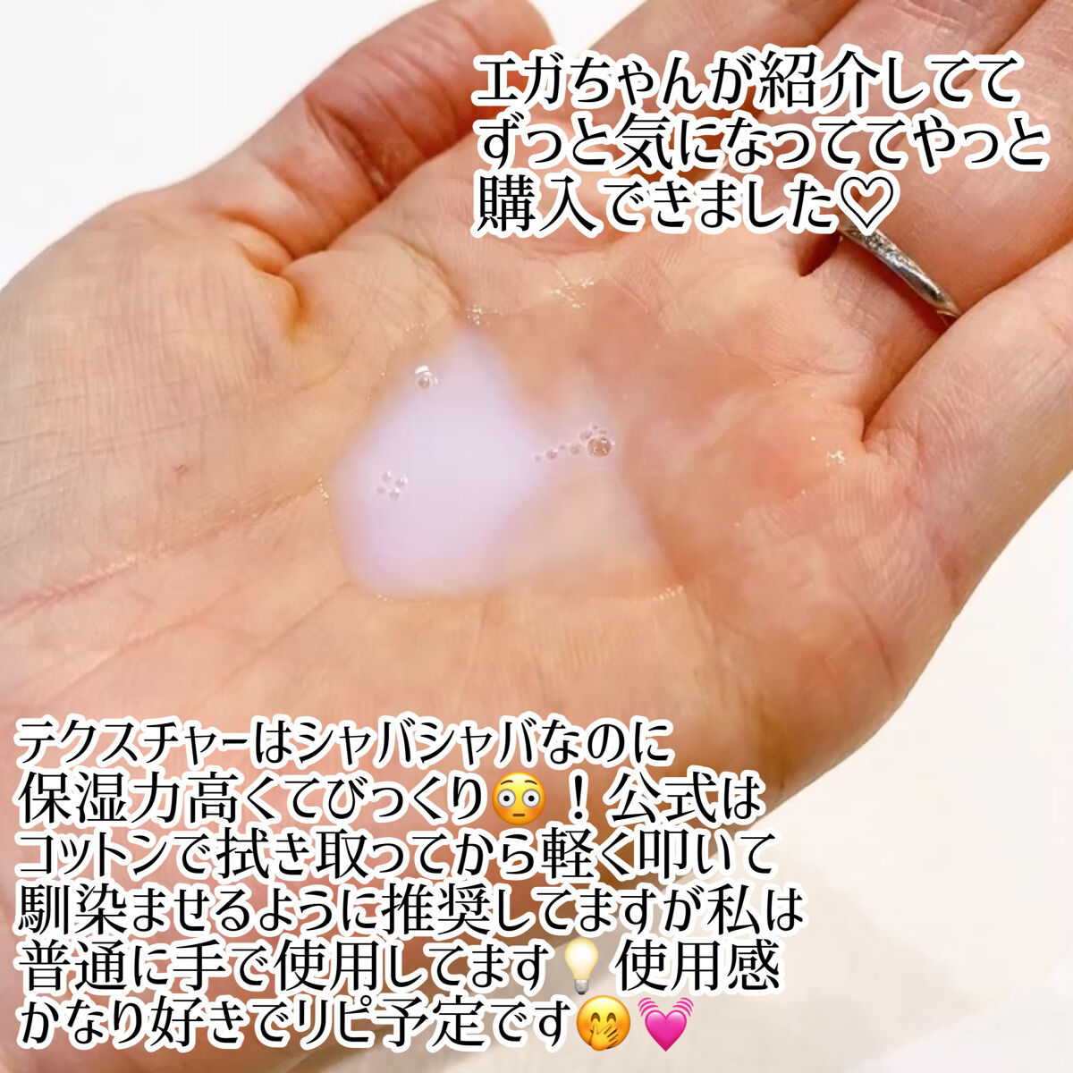 ミルクブライトニングトナー/MEDIHEAL/化粧水を使ったクチコミ（3枚目）