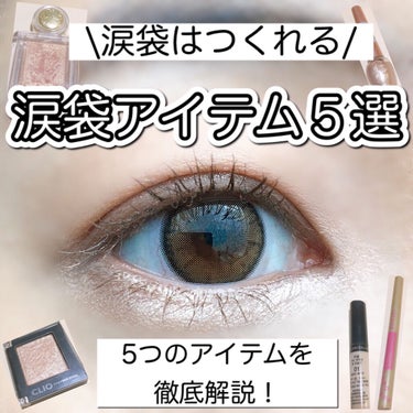 カバーパーフェクション チップコンシーラー/the SAEM/リキッドコンシーラーを使ったクチコミ（1枚目）