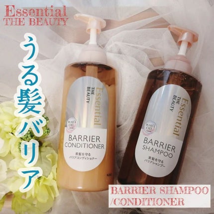 ザビューティ 髪のキメ美容素髪を守る バリアシャンプー/コンディショナー/エッセンシャル/シャンプー・コンディショナーを使ったクチコミ(1枚目)