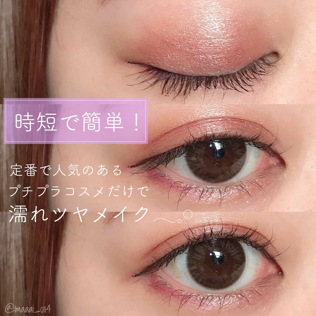 「塗るつけまつげ」ロングタイプ/デジャヴュ/マスカラを使ったクチコミ(1枚目)