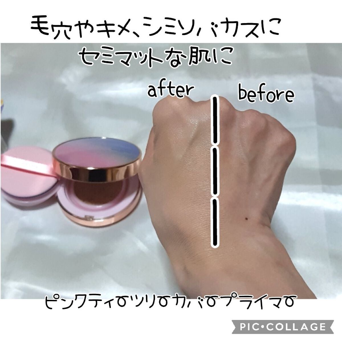 ピンクティーツリーカバークッション/APLIN/クッションファンデーションを使ったクチコミ(4枚目)