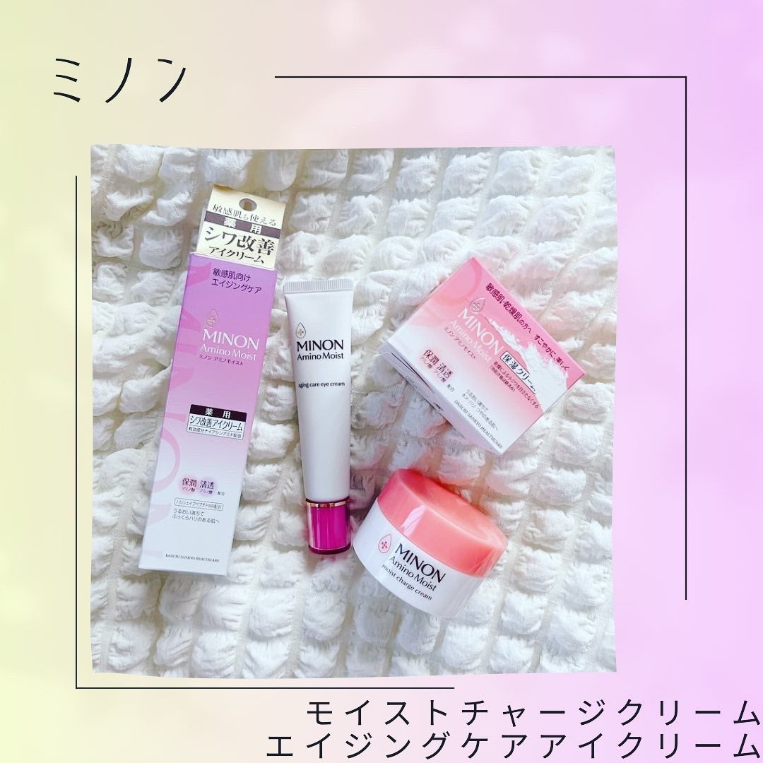 ミノン アミノモイスト モイストチャージ クリーム/ミノン/フェイスクリームを使ったクチコミ(1枚目)