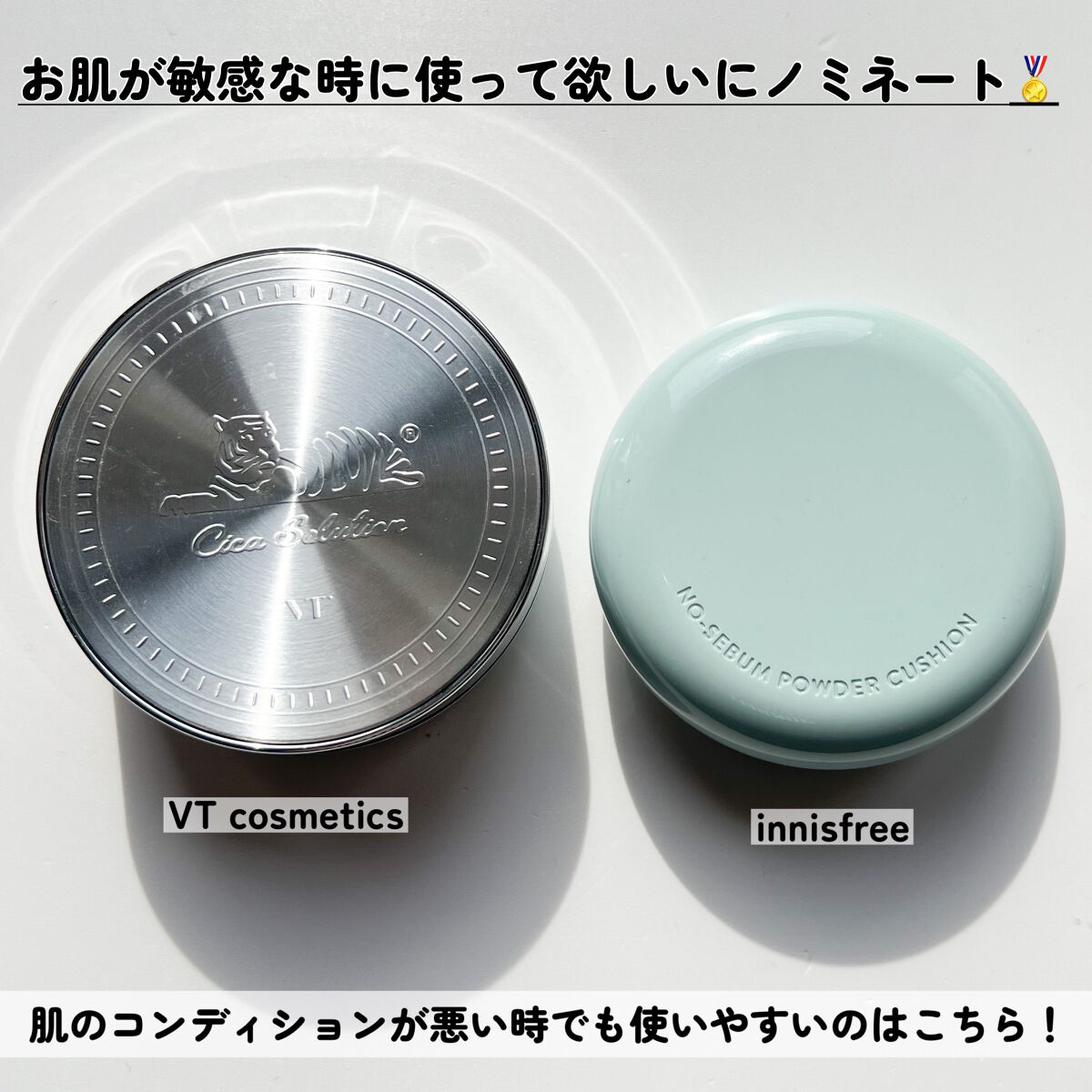 フィークッションガラス 01 フェアガラス/fwee/クッションファンデーションを使ったクチコミ（3枚目）