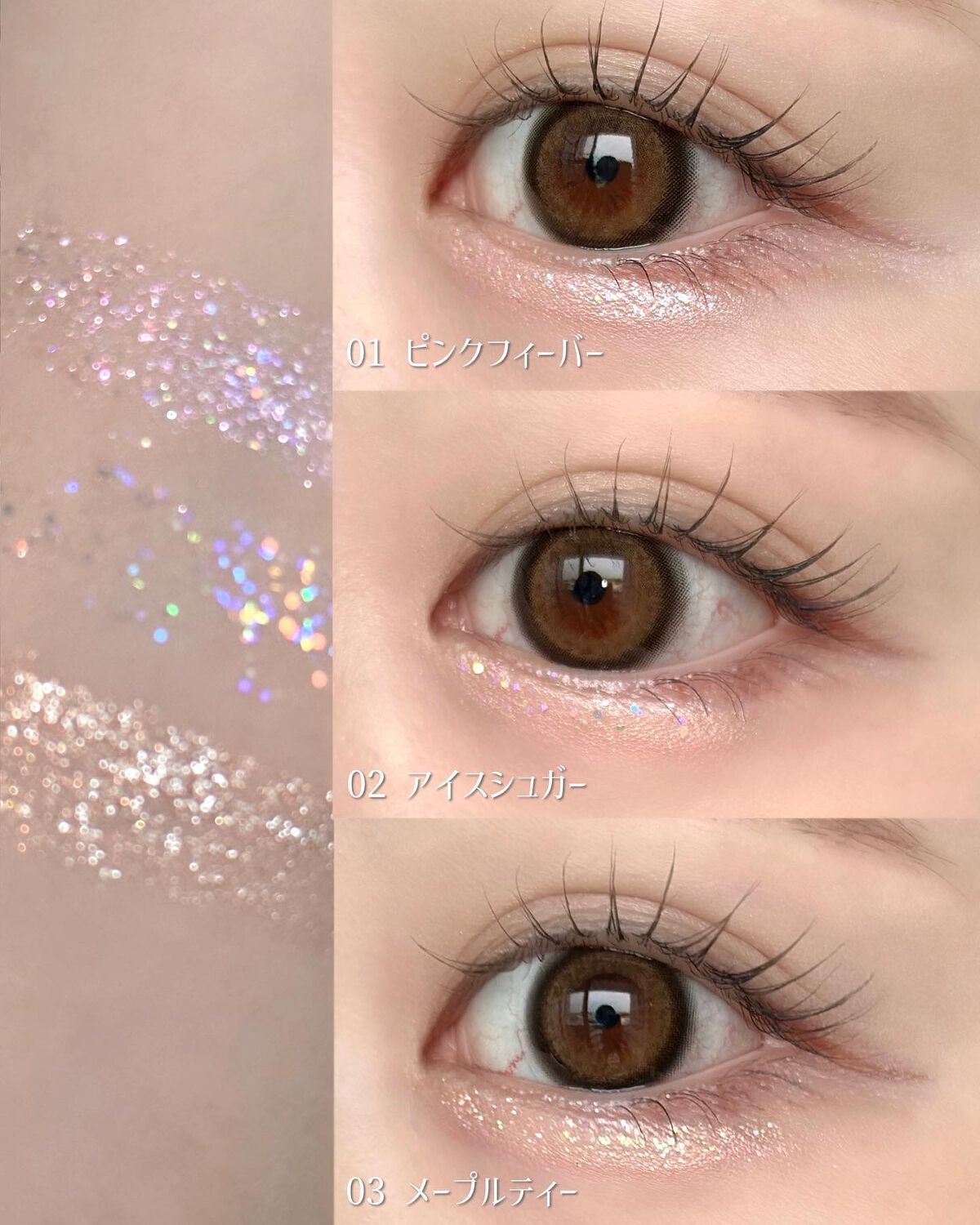 ウォンジョンヨ ダイヤモンドライナー/Wonjungyo/リキッドアイシャドウを使ったクチコミ(3枚目)