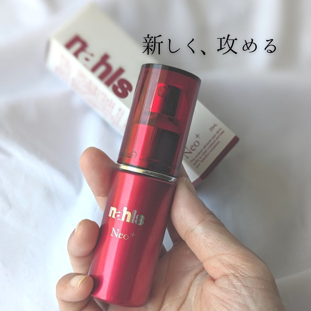 ナールスネオ/ナールス/美容液を使ったクチコミ(5枚目)