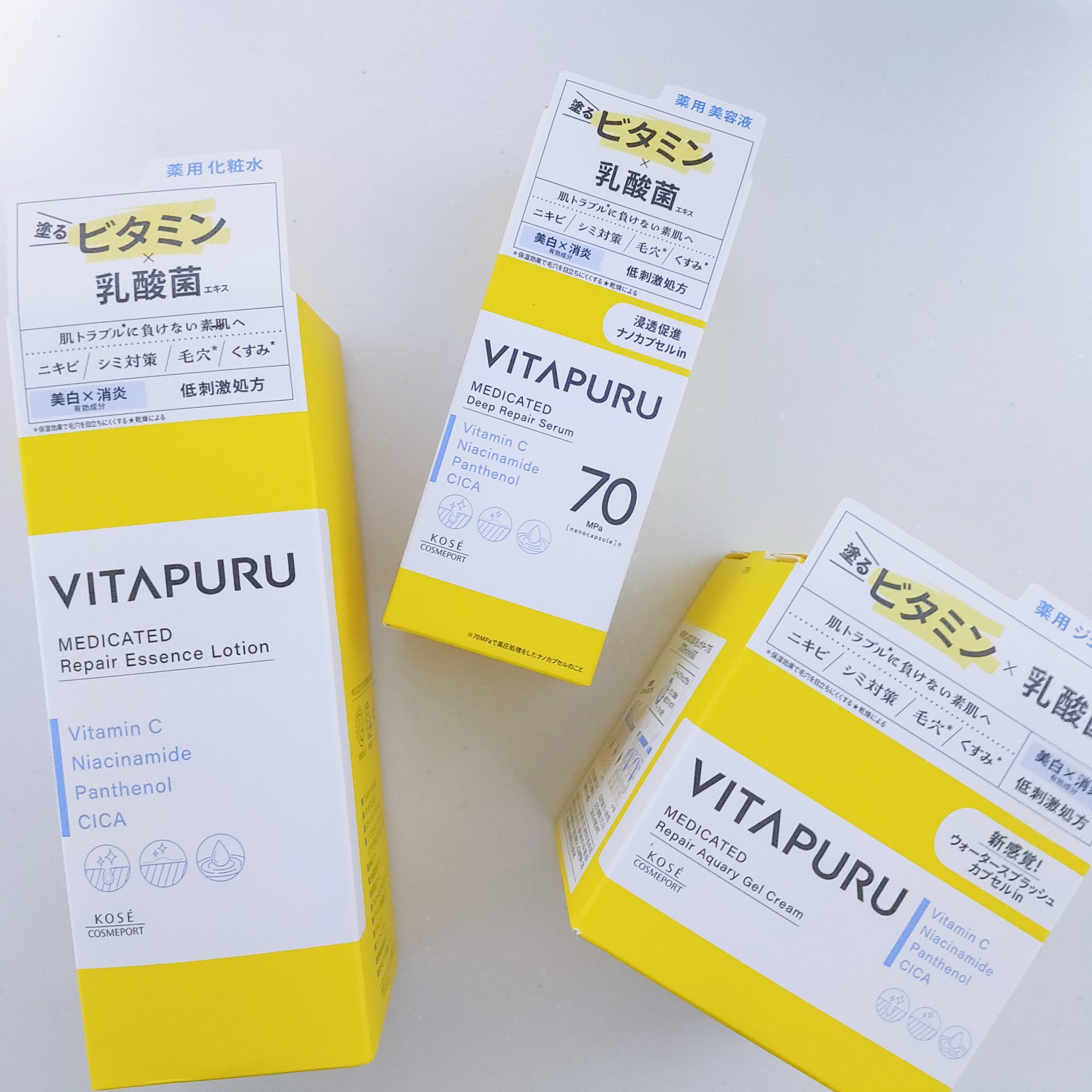 ビタプル ディープリペア セラム/VITAPURU/美容液を使ったクチコミ（2枚目）