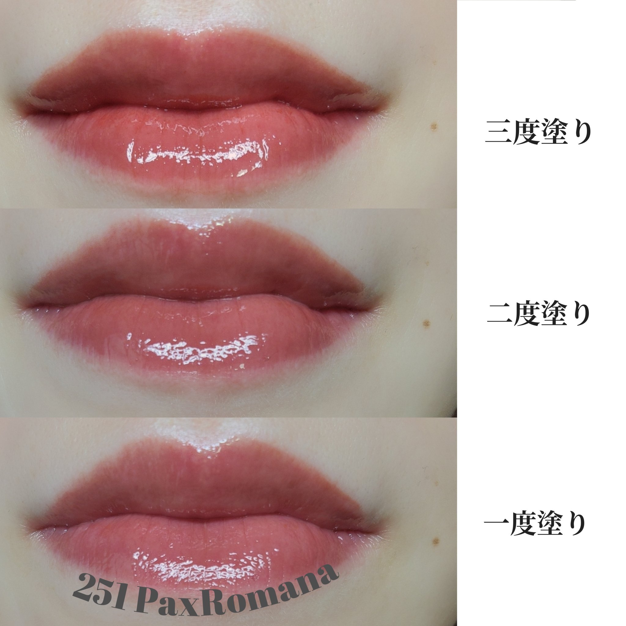 ブラーグロイリップティント/Dinto/リップティントを使ったクチコミ（2枚目）