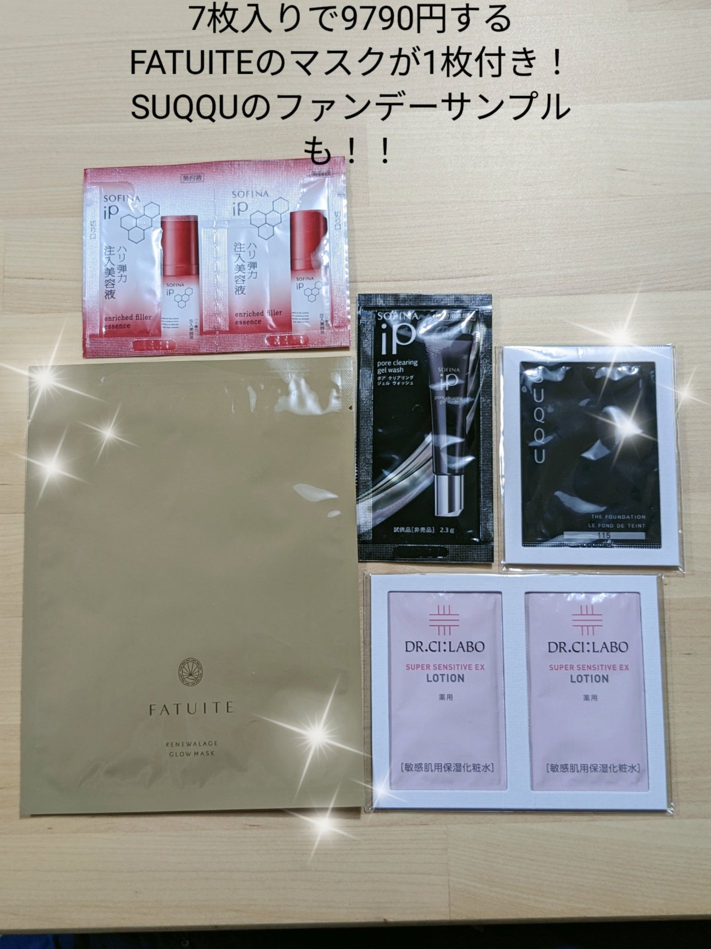 MAQUIA 2023年10月号付録違い増刊/MAQUIA/雑誌を使ったクチコミ(3枚目)