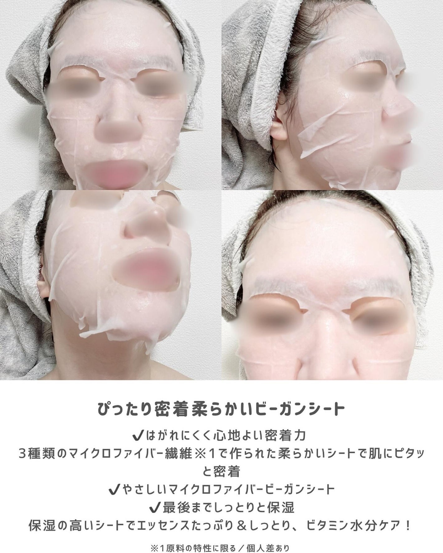 セルメイジング ビタC ブライトニングマスク/Torriden/シートマスク・パックを使ったクチコミ(5枚目)