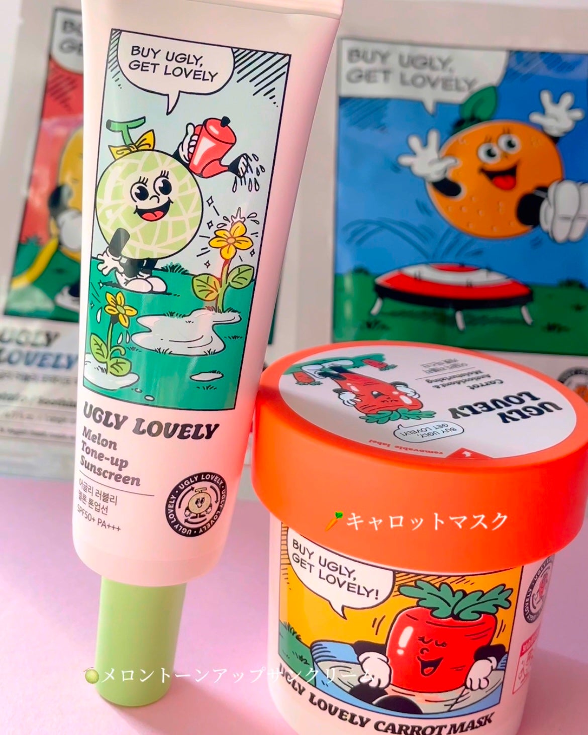 ウォッシュオフマスク キャロット/UGLY LOVELY/洗い流すパック・マスクを使ったクチコミ(2枚目)