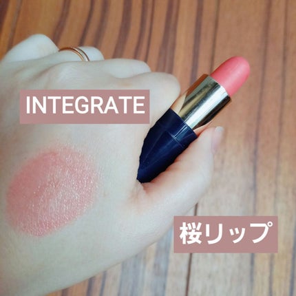 エレガンスCCルージュ つけ替え用/グレイシィ/口紅を使ったクチコミ(1枚目)