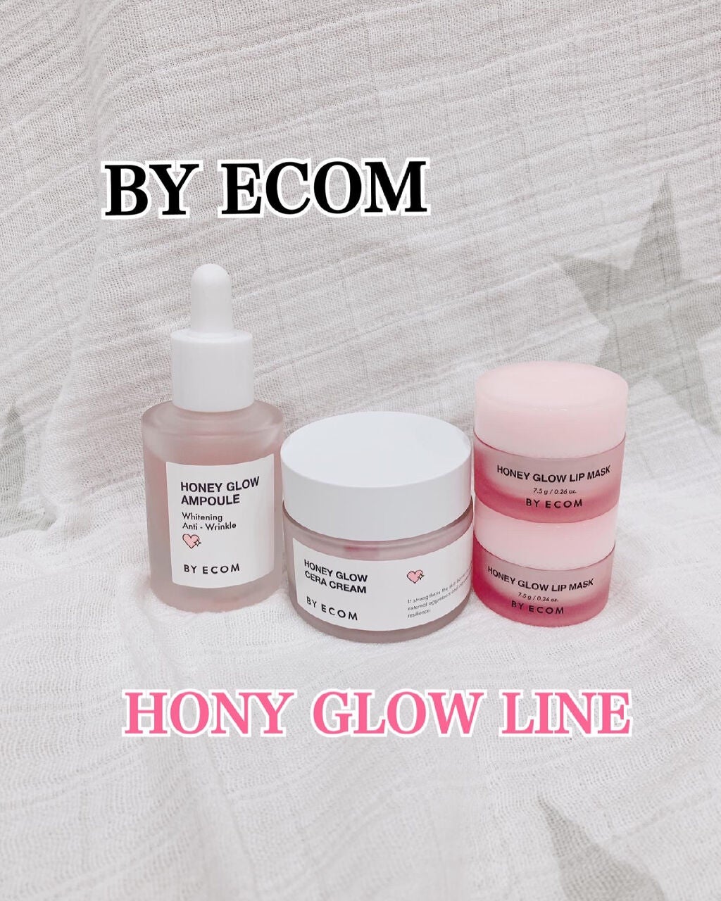 ハニーグロウアンプル/BY ECOM/美容液を使ったクチコミ(1枚目)