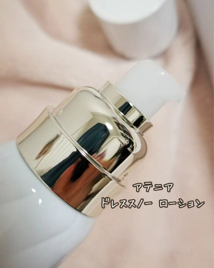 ドレススノー ローション【医薬部外品】 /アテニア/化粧水を使ったクチコミ(3枚目)