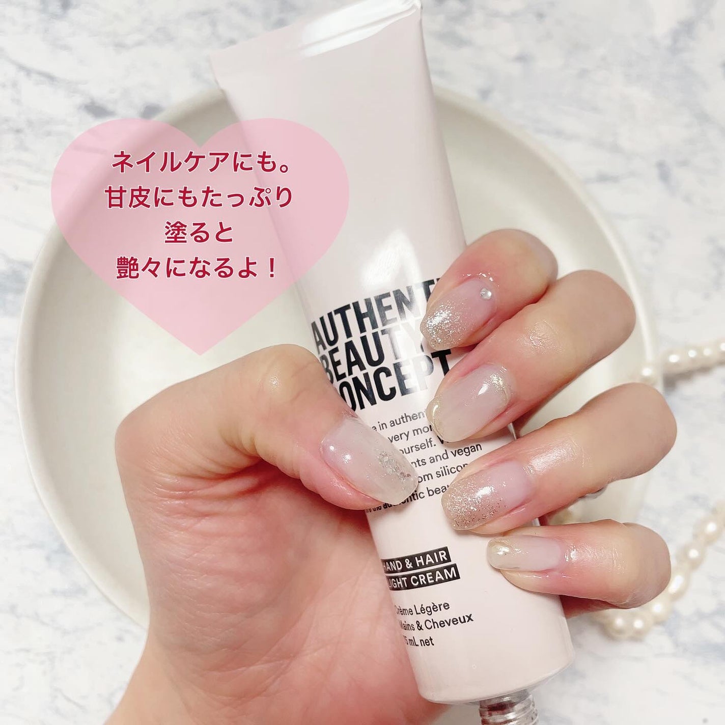 ハンド&ヘア ライトセラム/AUTHENTIC BEAUTY CONCEPT/ハンドクリームを使ったクチコミ(4枚目)