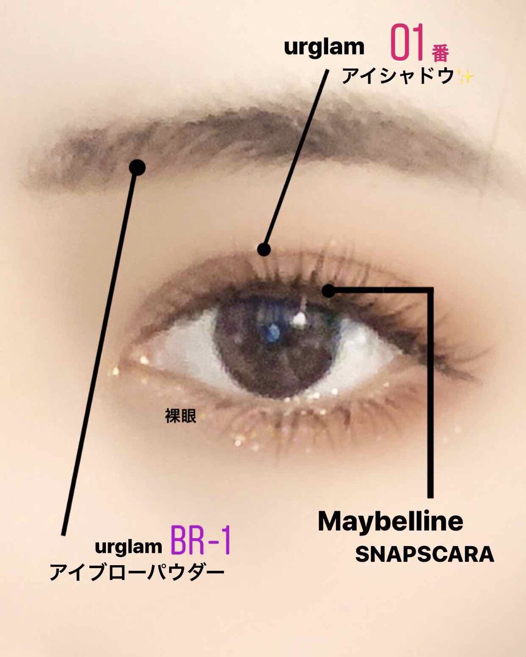 スナップスカラ/MAYBELLINE NEW YORK/マスカラを使ったクチコミ(1枚目)