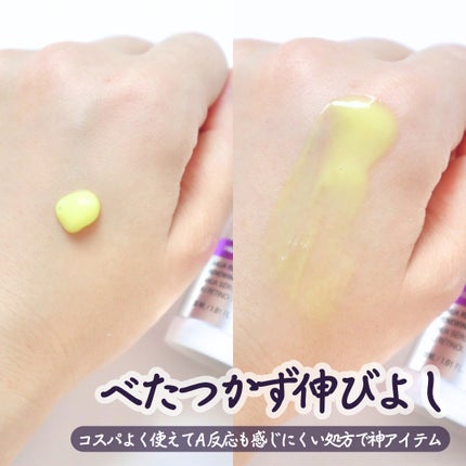 レチノール0.3 ナイアシンリニューイングセラム/Anua/美容液を使ったクチコミ(3枚目)