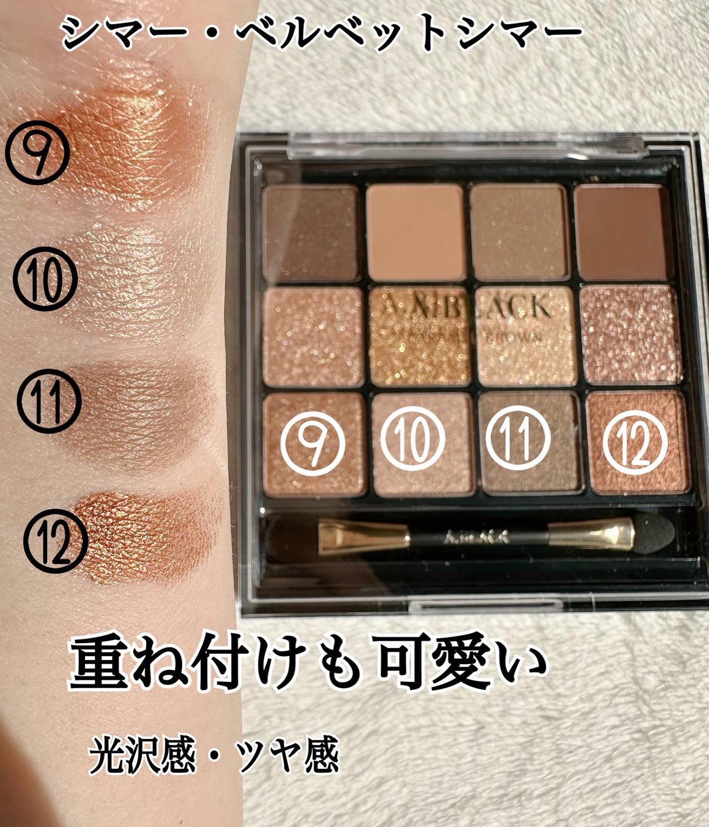 グラムチェンジマルチパレット/A.BLACK/マルチパレットを使ったクチコミ(8枚目)