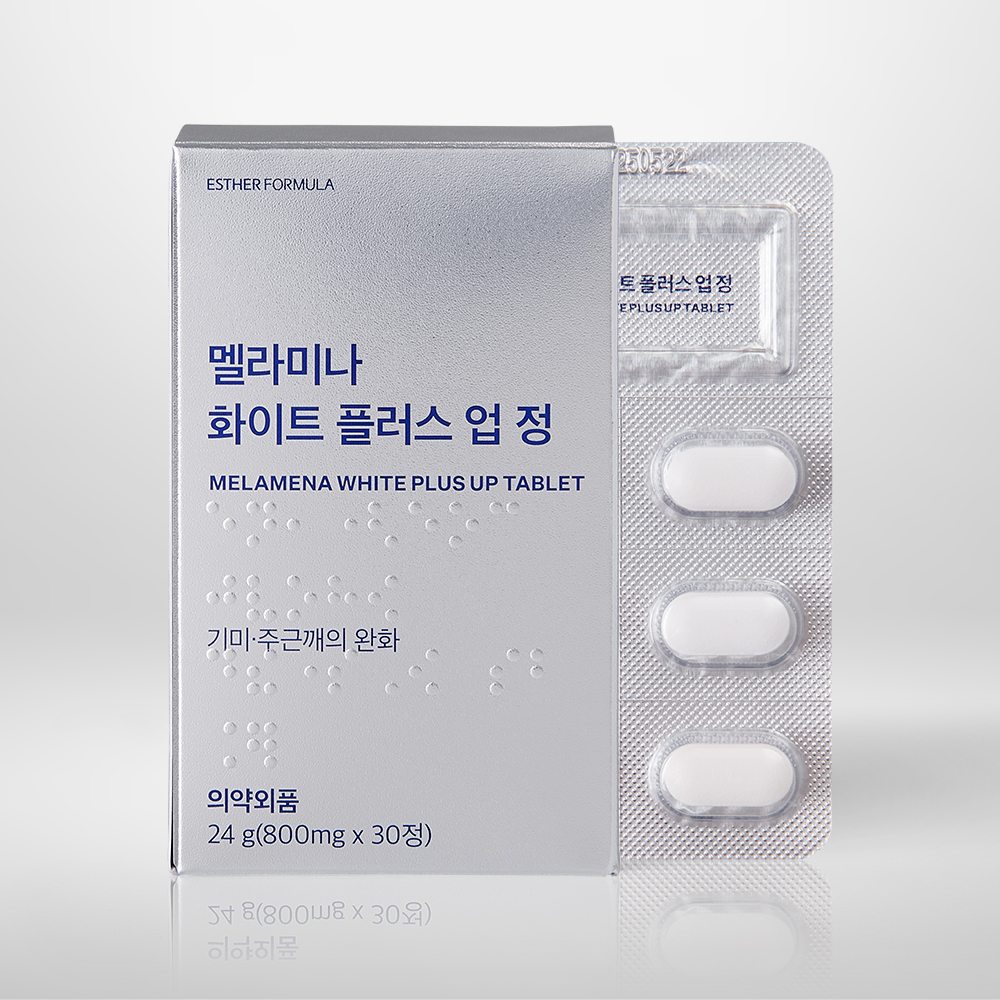 ESTHER FORMULA メラミナホワイトプラスアップ錠剤