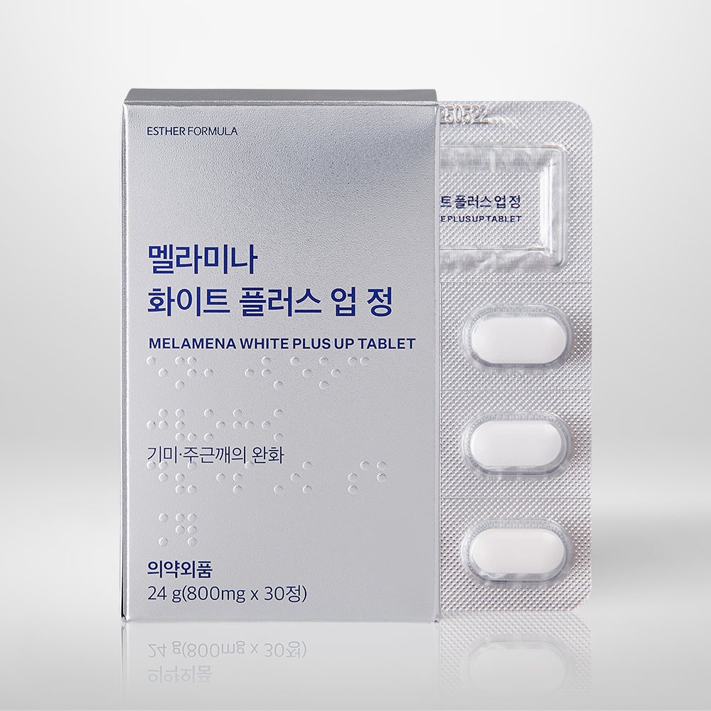 メラミナホワイトプラスアップ錠剤 ESTHER FORMULA