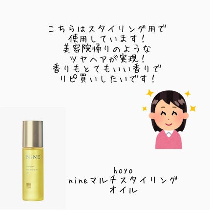 フィーノ プレミアムタッチ 濃厚美容液ヘアマスク/フィーノ/ヘアマスク・ヘアパックを使ったクチコミ(6枚目)