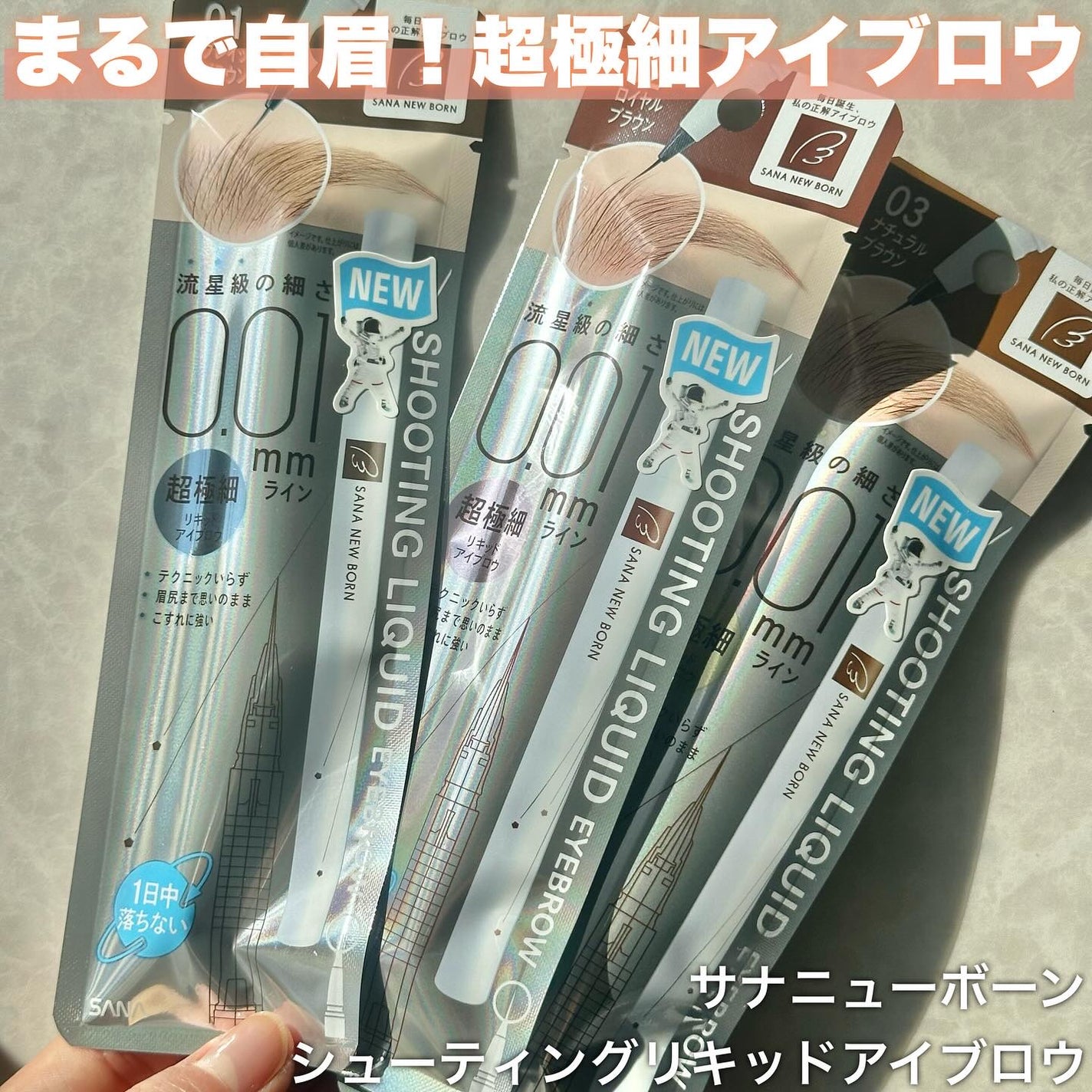 ayaka on LIPS 「\まるで自眉✨/⠀⠀流星級0.01mmラインの超極細リキッドア..」(2枚目)