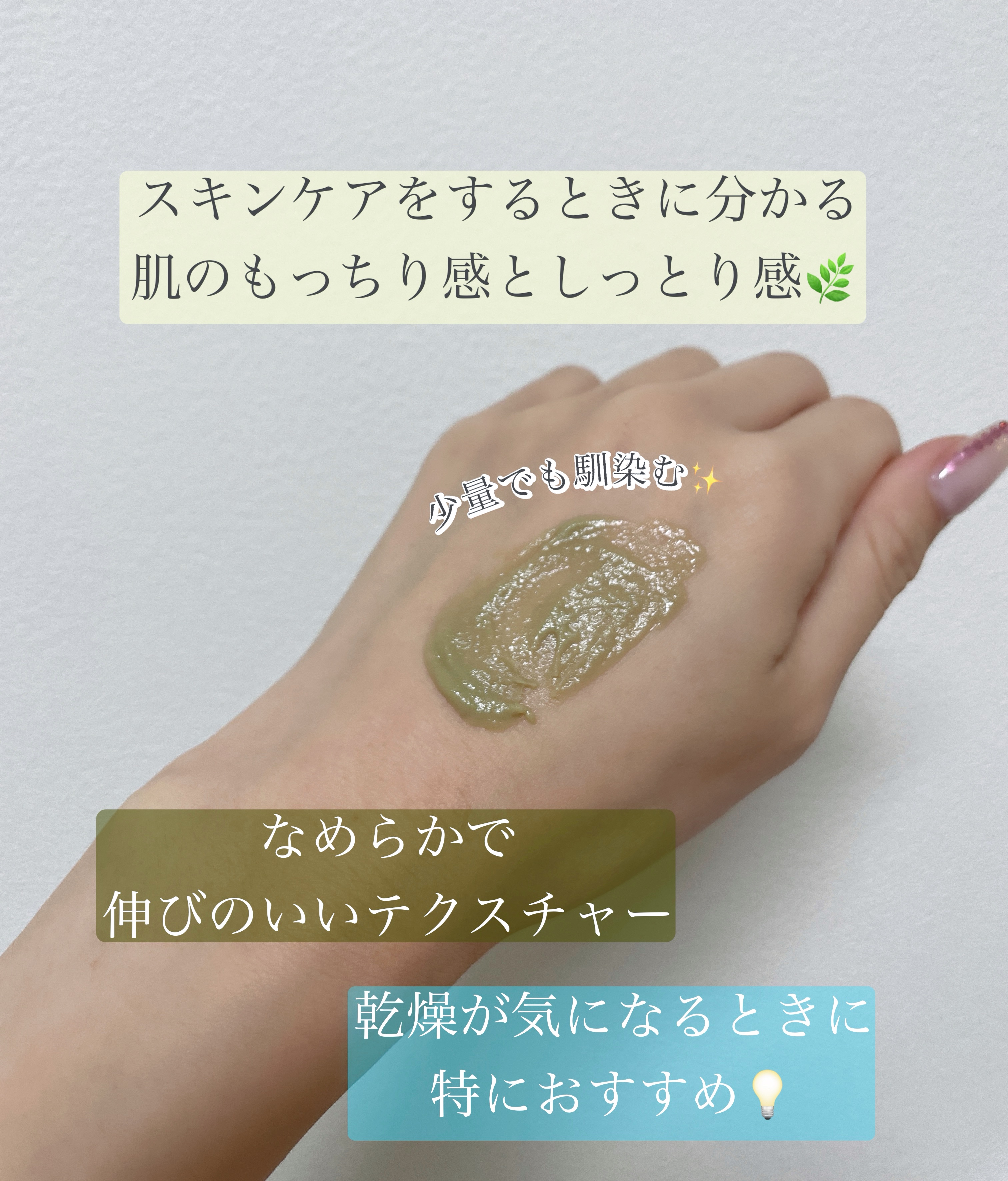 skinmarche WAOPLUS ハートリーフマグワートブースターマスク/ブレーンコスモス/洗い流すパック・マスクを使ったクチコミ（2枚目）