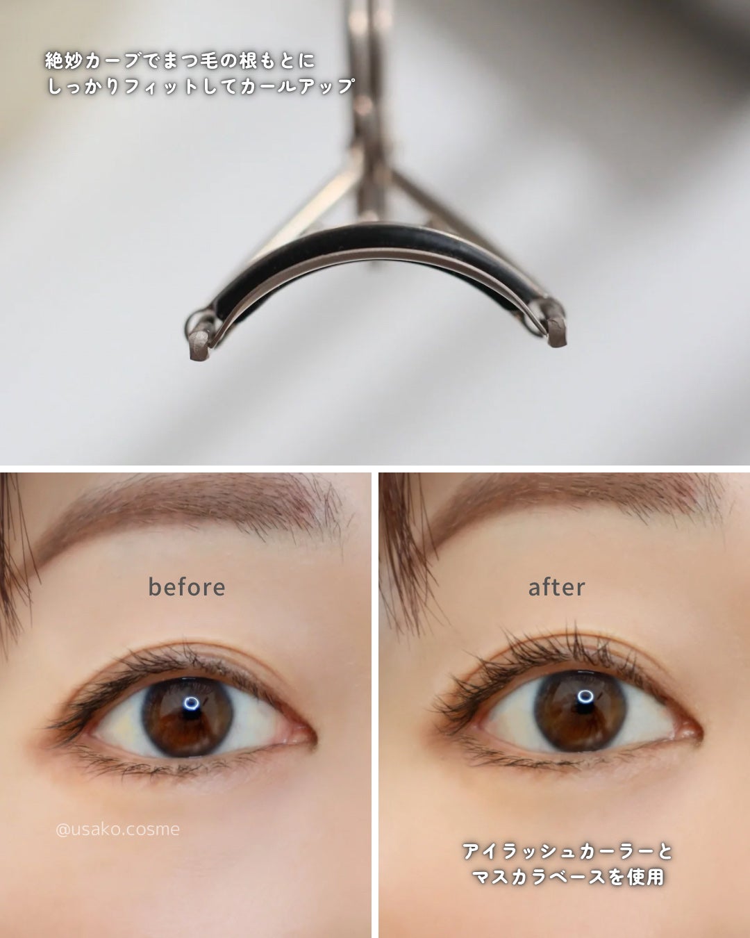 エテュセ アイエディション (マスカラベース)/ettusais/マスカラ下地を使ったクチコミ(3枚目)