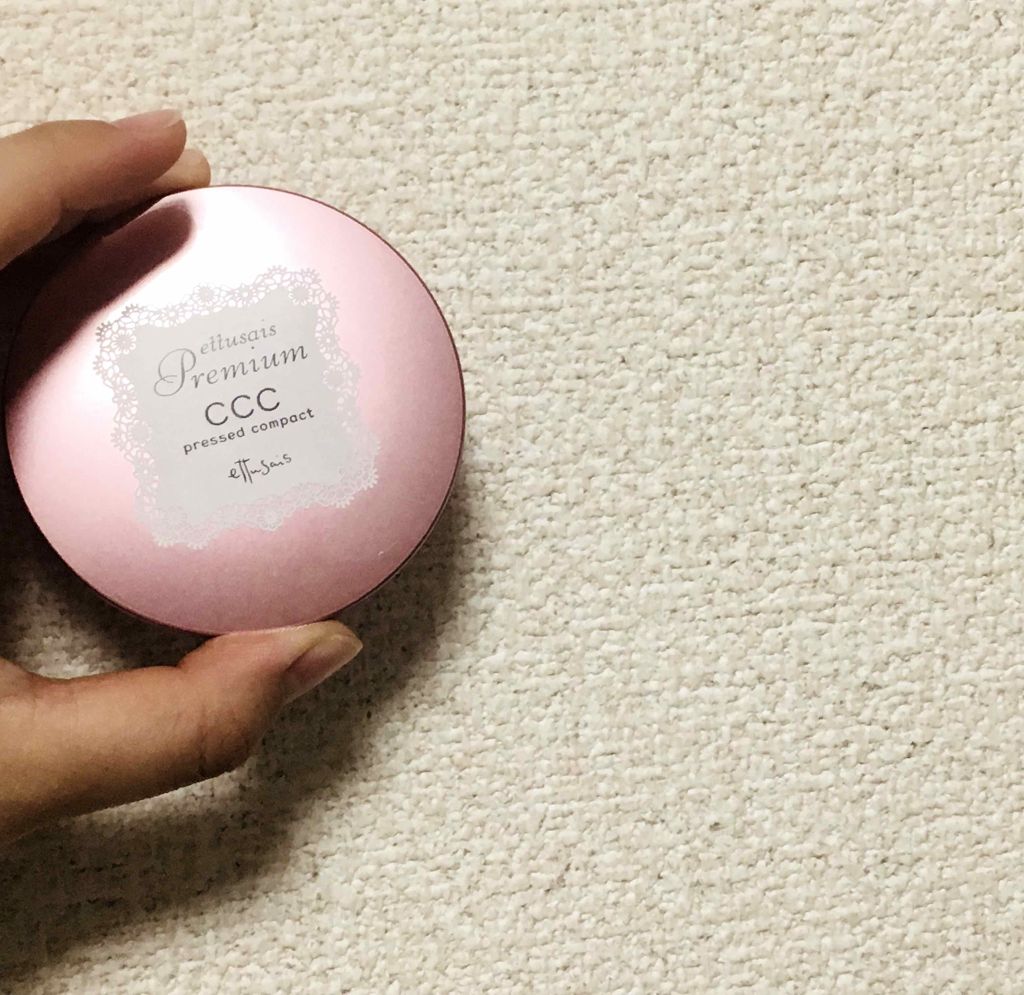 プレミアム CCCプレストコンパクト/ettusais/プレストパウダーを使ったクチコミ（1枚目）