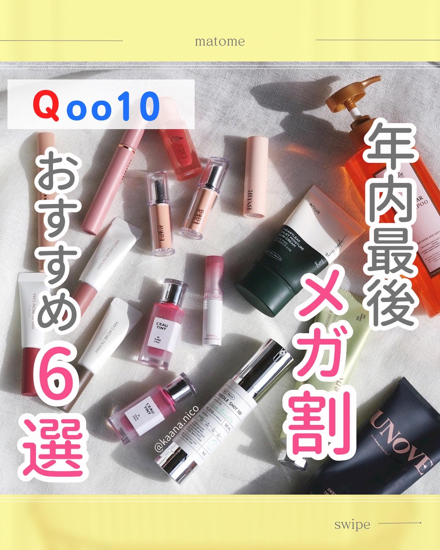 ドクダミ シルキー モイスチャー サンクリーム/Anua/日焼け止めクリームを使ったクチコミ（1枚目）