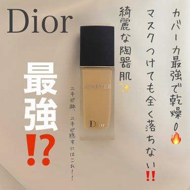 Dior ディオールスキン フォーエヴァー フルイド マットのクチコミ「カバー力が本当に最強すぎる‼️💪🔥✨


〰️ディオールスキン フォーエヴァー フルイド グロ.....」（1枚目）