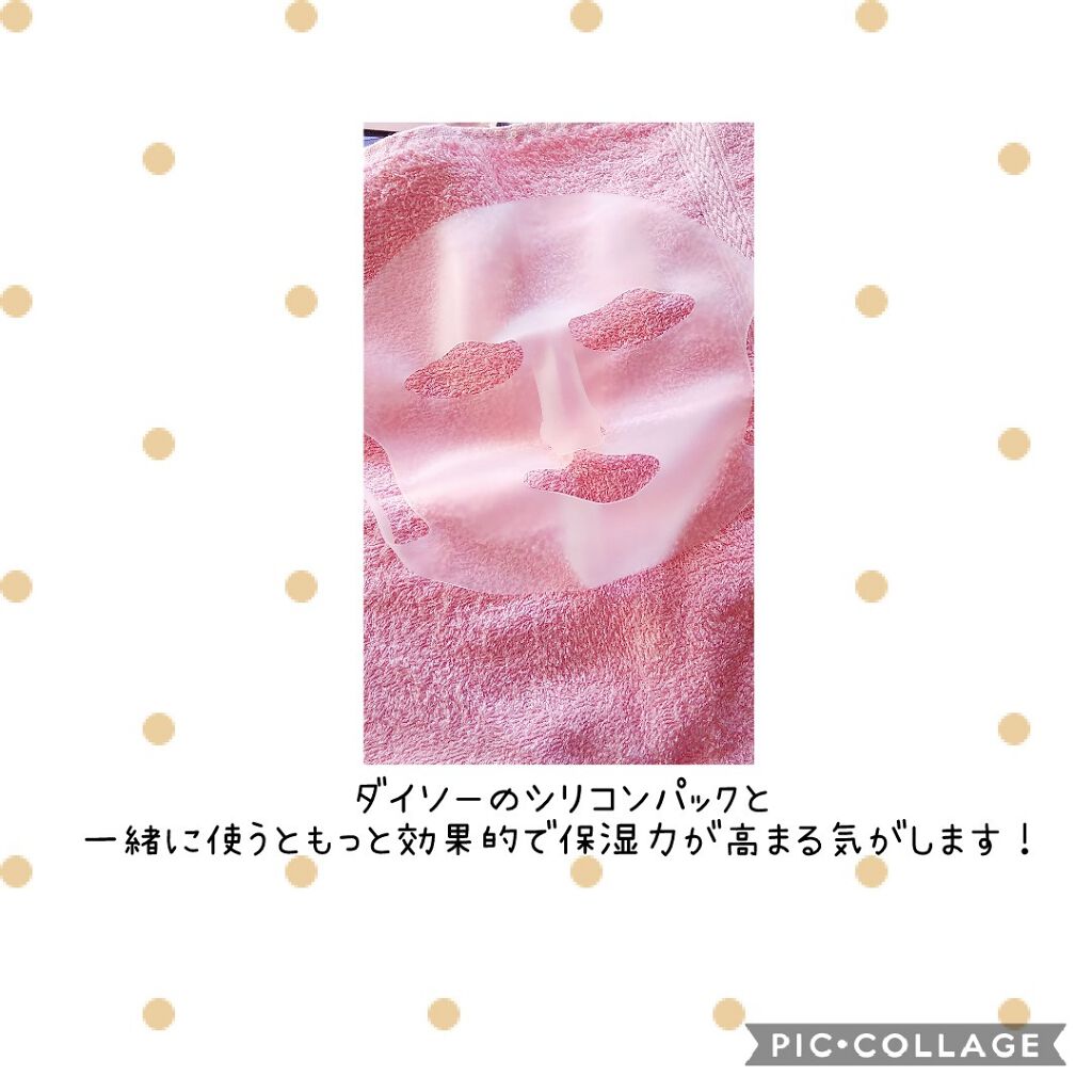 シリコーン潤マスク 3D/DAISO/その他スキンケアグッズを使ったクチコミ(2枚目)