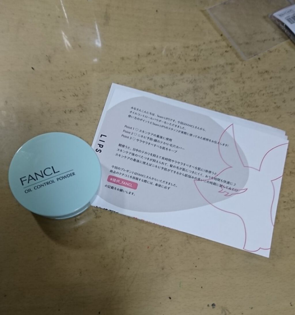 オイルコントロールパウダー<医薬部外品>/ファンケル/プレストパウダーを使ったクチコミ(4枚目)