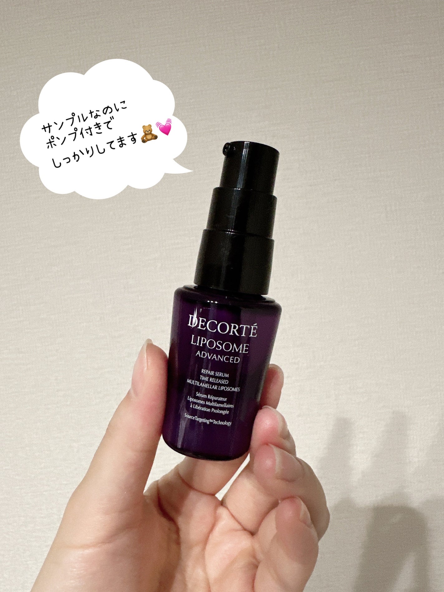 リポソーム アドバンスト リペアクリーム/DECORTÉ/フェイスクリームを使ったクチコミ(5枚目)