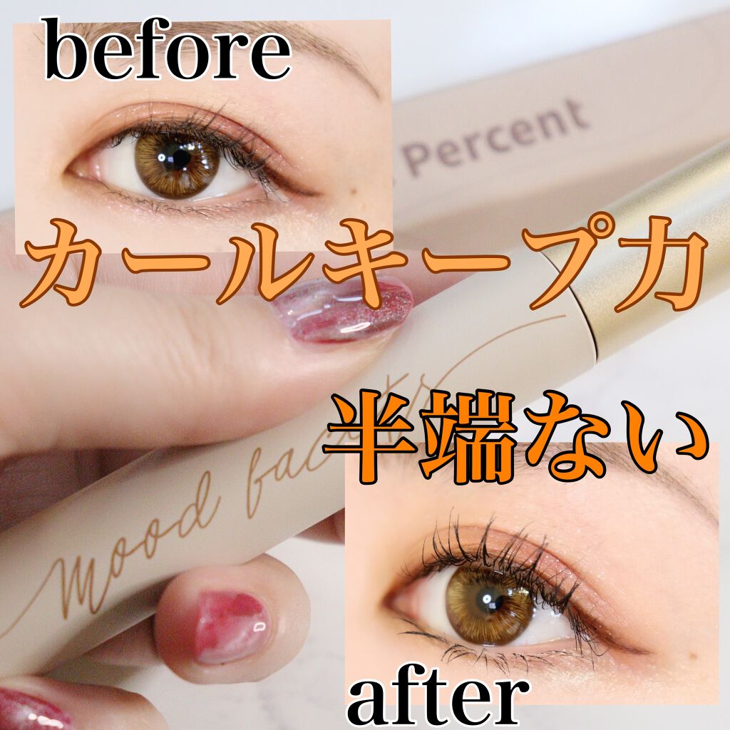 ドットオンムードマスカラ  ロングアンドカール/Heart Percent/マスカラを使ったクチコミ（1枚目）