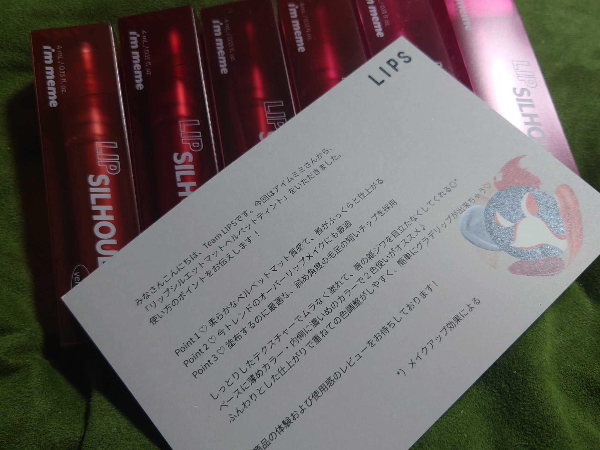 リップシルエットマットベルベットティント/i’m meme/リップティントを使ったクチコミ（1枚目）