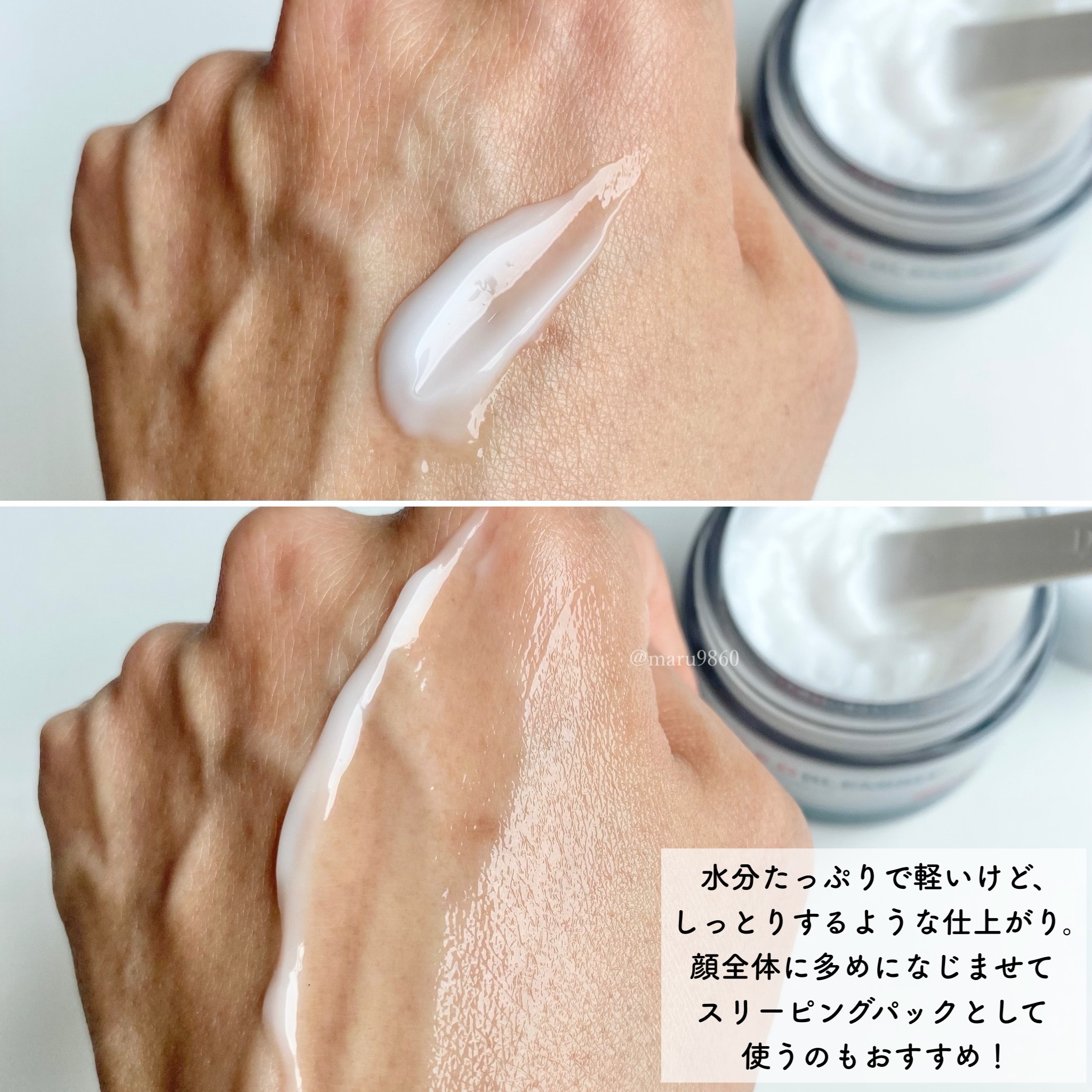 レッドブレミッシュ クリアモイスチャークリーム/Dr.G/フェイスクリームを使ったクチコミ（3枚目）