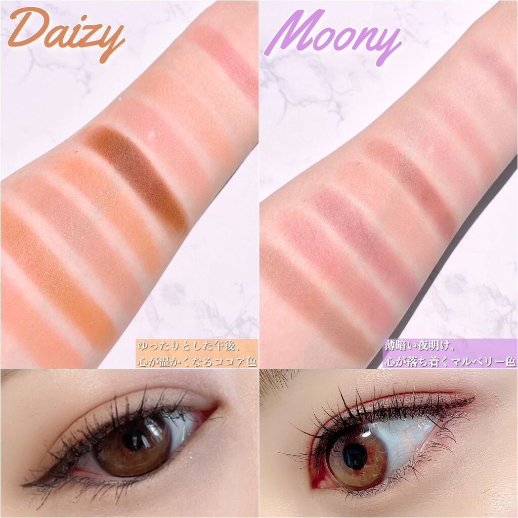 マイフェイブムードアイパレット 9カラー/HOLIKA HOLIKA/アイシャドウパレットを使ったクチコミ(2枚目)