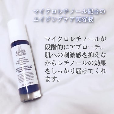 DS RTN リニューイング セラム/Kiehl's/美容液を使ったクチコミ（2枚目）