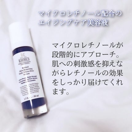 DS RTN リニューイング セラム/Kiehl's/美容液を使ったクチコミ(2枚目)